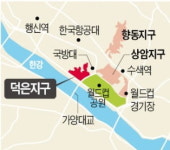 상한제 덕은지구 분양가, 반년 새 2억 급등