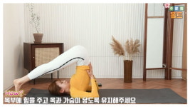 주말의 홈트ㅣ한수진의 요가 한 수, 소화불량에 좋은 할라아사나(쟁기자세)