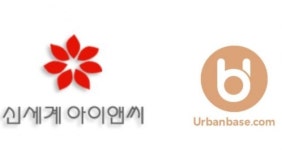 [마켓인사이트]AR·VR 스타트업 어반베이스, 신세계아이앤씨로부터 전략적 투자 유치