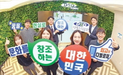 1세대 디벨로퍼 DSD삼호…30년 완판 비결? 고집과 진심