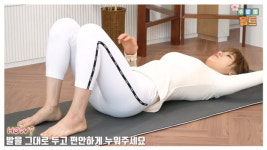 주말의 홈트ㅣ한수진의 요가 한 수, 코어근육 강화 세투 반다아사나