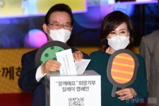 [포토] 정순균 강남구청장, 함께해요 희망기부 릴레이