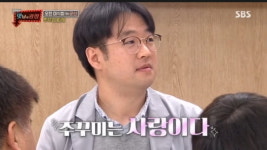 맛남의 광장 군산 주꾸미 미식회, 주꾸미 is love SBS 기자들 호평