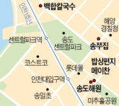 [김상무 & 이부장] 깔끔한 한정식 밥상편지…조미료 안쓴 백합칼국수…물회·대게 볶음 대게나라