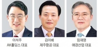 AK홀딩스 사령탑에 이석주 제주항공 대표