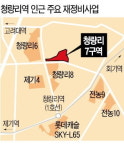 서울 아파트 청약이 뜨거운 이유…로또거나 무통장이거나