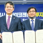 바이오 강소기업 아미코젠, 부산에 글로벌 연구본부 짓는다