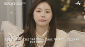 '하트시그널3' 학폭 논란 천안나 등장
