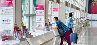 항공·여행사 참담한 실적