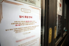 이태원發 4차 전파 경로는…클럽→지인→노래방→지인