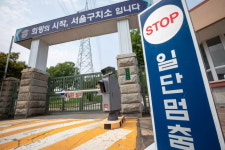 조주빈 포함 서울구치소 401명 모두 음성…출정·접견 재개 예정