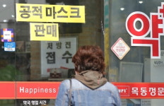 공적마스크 대리구매…가족 구매 요일이면 언제든 가능