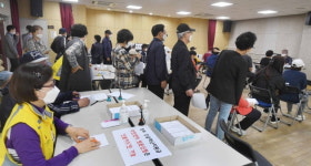 정부 긴급재난지원금 현장 지급 첫날
