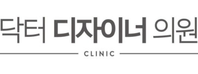 닥터디자이너의원, ‘DD스킨부스터랩’ 프로그램 런칭