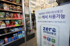 장보러 왜 마트까지 가요…대형마트 넘보는 편의점