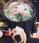 생생정보 낙지 삼계탕, 단돈 7000원으로 맛보는 푹 고은 낙지와 닭 한마리 보양식