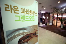 라온파티 뷔페서 코로나 확진…다시 이슈로 떠오른 돌잔치 문화