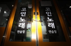 인천, 유흥시설 집합금지 내달 7일까지…위반시 고발