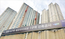 광명뉴타운 속도 낸다…코로나에도 신고가 행진