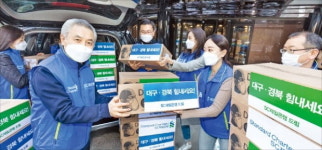 SC제일은행, 소외계층 찾아가는 착한상자 봉사활동