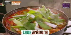 백반기행 박준규, 대파 갈치찌개에 살이 가득하다 감탄