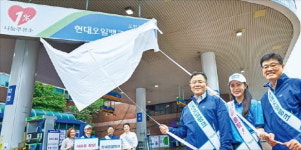 현대오일뱅크, GS 넘어 주유소 2위