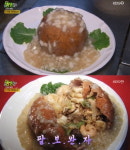 생생정보 팔보완자, 해산물이 꽉찬 공룡알 크기.. 매일 다진 양파가 맛의 비결
