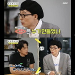 [이슈+] 비 깡 열풍, 음주 삼진아웃 길도 구제하나