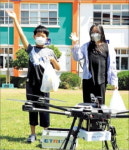 하늘에서 도시락이 슝~ 제주에 배달드론 떴다