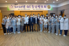 분당 산부인과 분당제일여성병원, 제 8회 QI 중간발표회 진행