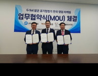 워터클린·효원·(유)레폰메디텍 대형 살균 공기청정기 전국 영업 마케팅 MOU 체결