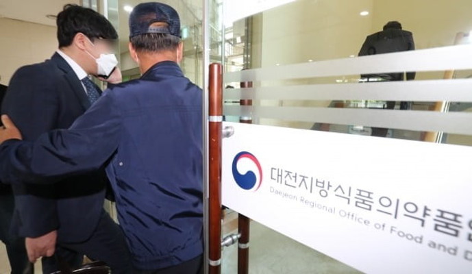 [속보] 식약처, 메디톡스 '메디톡신' 품목허가 취소 확정 | 포토뉴스