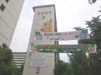 강남·서초 재건축 1만 가구 이주…전셋값 불안