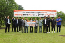 [포토] OK배정장학재단, 세경대에 럭비 기자재 전달