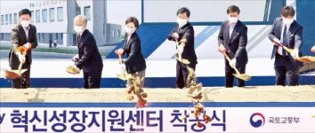 경기 화성에 혁신성장지원센터…자율주행中企 육성