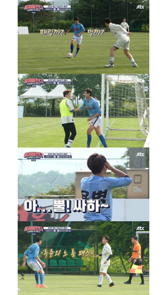 '뭉쳐야 찬다' 최고의 1분, 이승우 패스 받은 김요한 슈팅