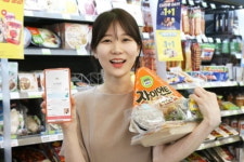 편의점도 속속 유통기한 떨이…땡처리 모바일 장보기