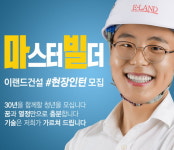 농협은행·SK네트웍스·이랜드건설…채용형 인턴의 계절
