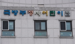 국방부 어린이집 교사 코로나19 확진…담당 원생 14명 검사 중