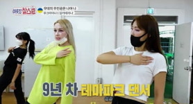 이웃집 찰스 카테리나, 9년차 테마파크 댄서로서의 삶... 귀화 시험 도전기