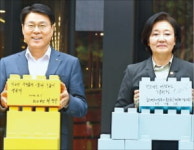 포스코가 키우는 한국판 실리콘밸리