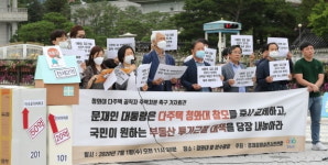 경실련 문 대통령, 책임회피 장관들부터 전면 교체해야