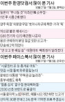 무너진다던 韓 소·부·장, 1년 후 시총 2배…대기업과의 상생이 中企 경쟁력 키웠다