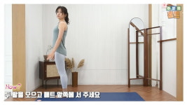 주말의 홈트｜한수진의 요가 한 수, 완벽한 전신운동 수리야 나마스카라 B