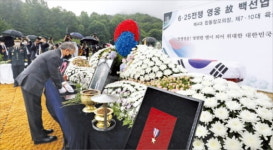 지에스25 가양큰별 | "호국의 큰별 되시길"…'6·25 전투복' 입고 영면