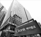 기사회생 케이뱅크…비씨카드 최대주주로 등극
