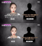 신민아vs아이러브, 왕따 논란 날선 대립…애교 모음집 만들어vs민형사상 조치 [종합]