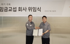 한국타이어 노조 임금 인상? 올해는 회사가 정합시다