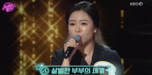 노래가 좋아 심사위원 인순이, ‘꽃 같은 내 사위’ 팀 최종 우승 차지