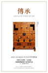 경남 진주에서 한송전통목가구연구회 회원전